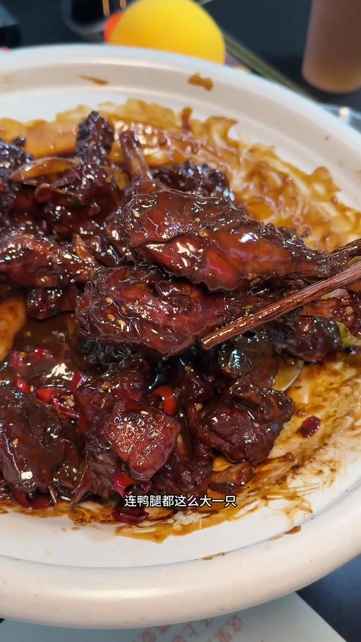居然有这么好吃的黑鸭煲