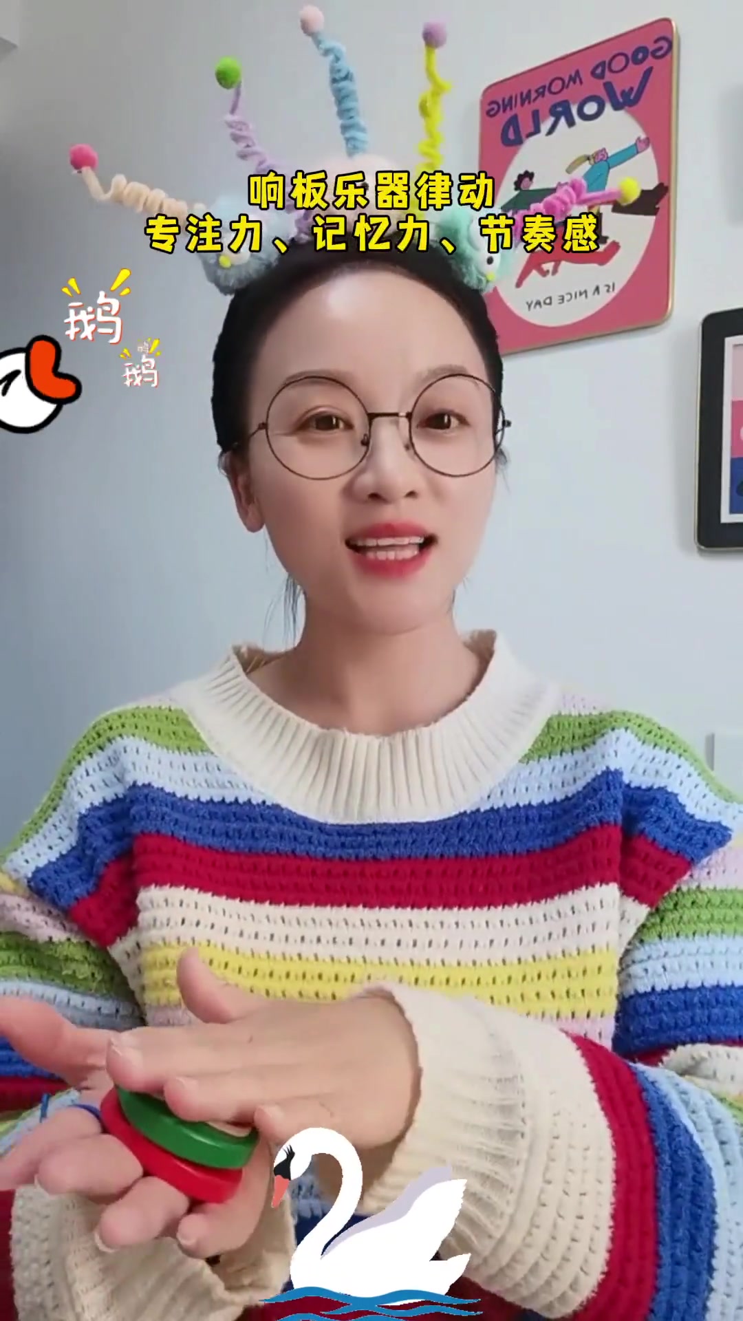 亲子音乐律动《咏鹅》，每天唱三遍，宝宝开口早