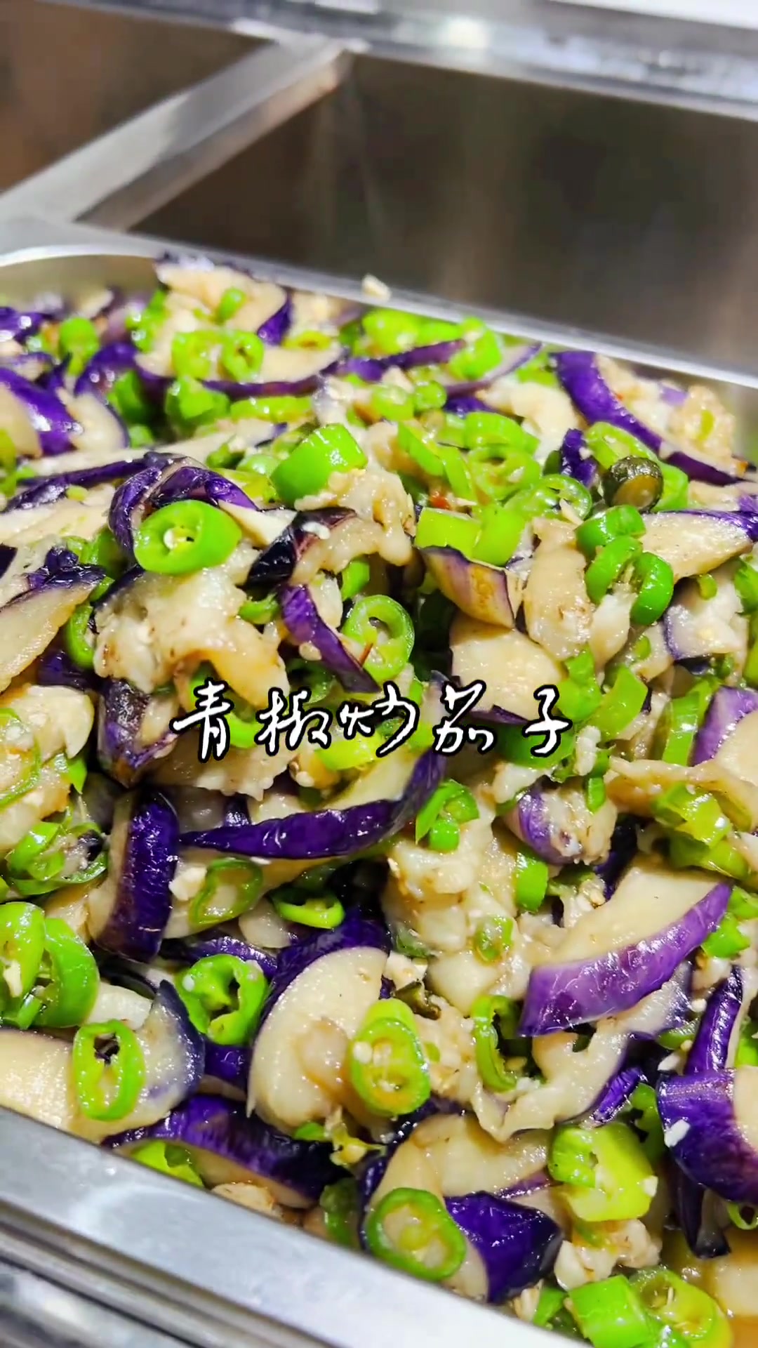 长沙风味午餐菜单，荤素齐全