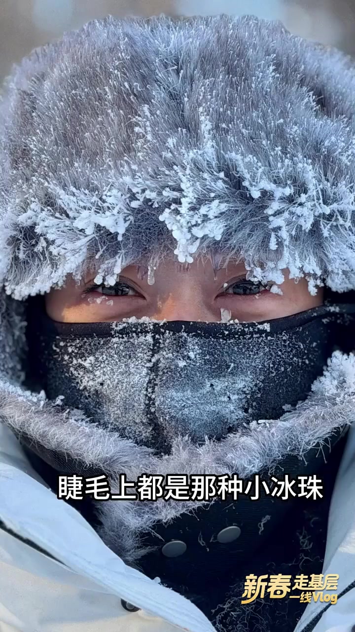 黑龙江省漠河市北极镇是我国纬度最高、位置最北、气候最冷的乡镇，最低气温达零下53度，北极边