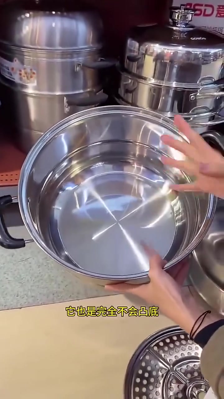 苏泊尔品牌304不锈钢加厚大容量三层 蒸锅，日常煮饭蒸馒头都可以