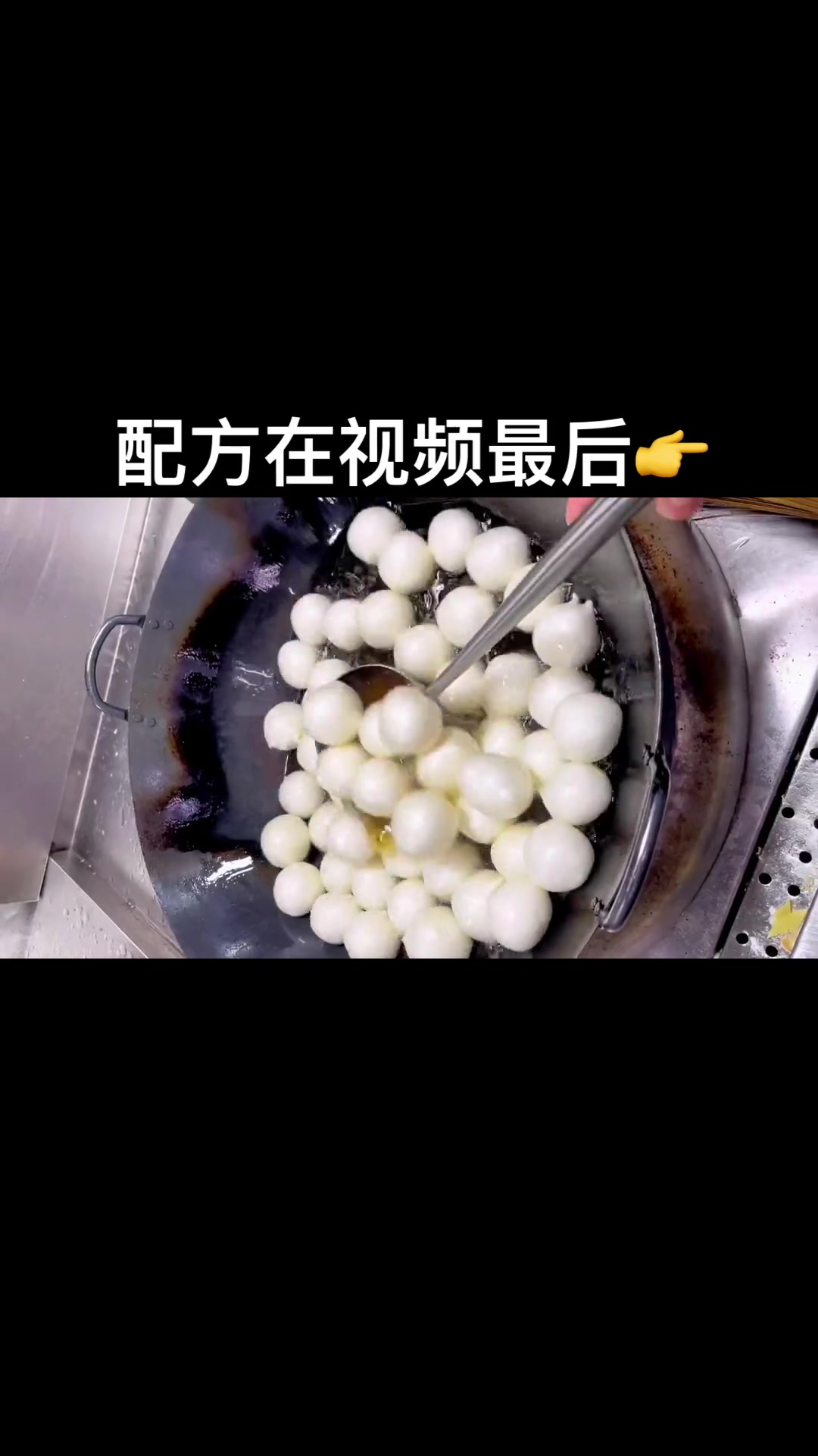 试做好哥哥给的罗定鱼腐配方
