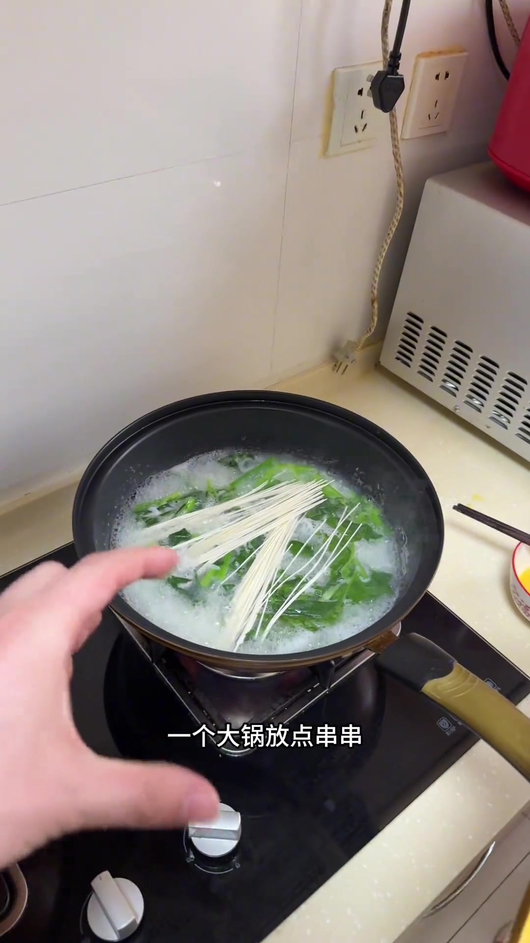 有没有投资的，爱情麻辣烫