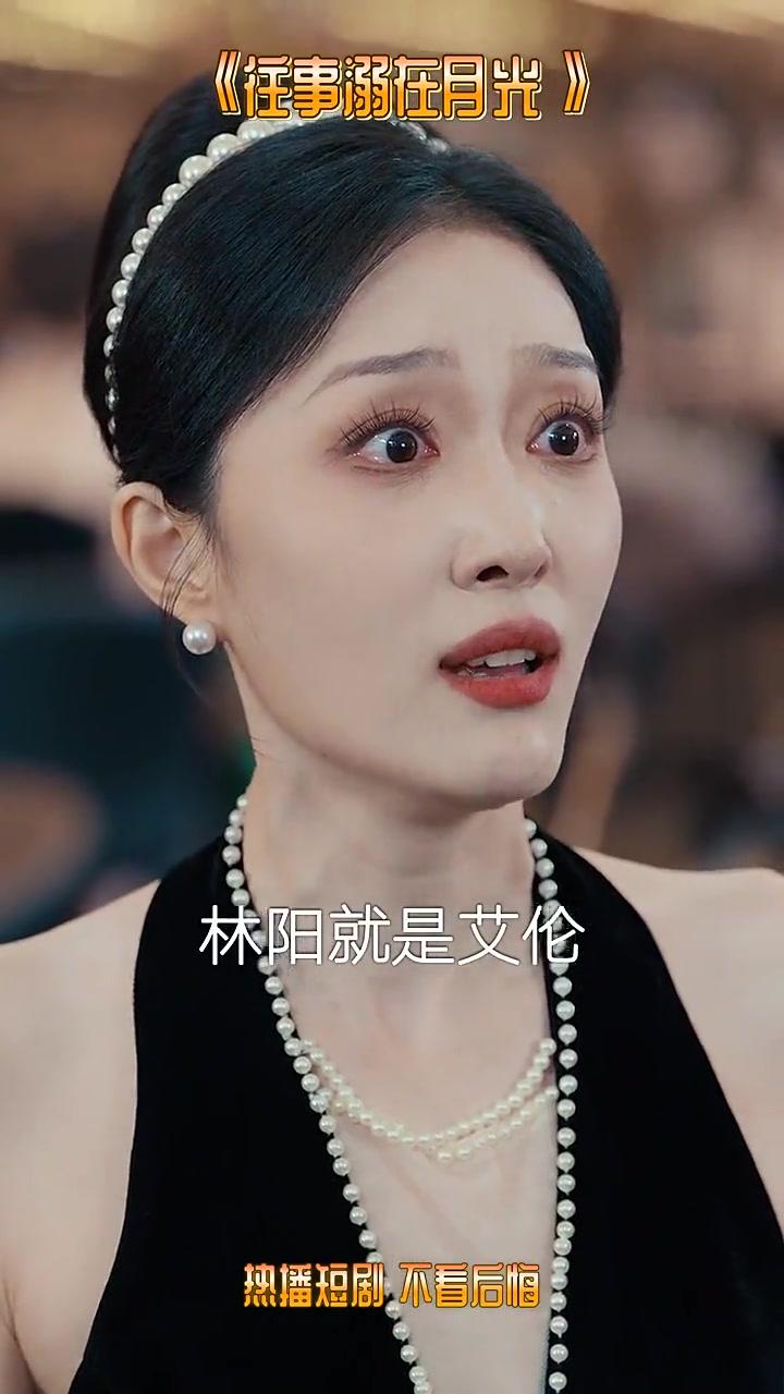 十年付出,养出狼心儿