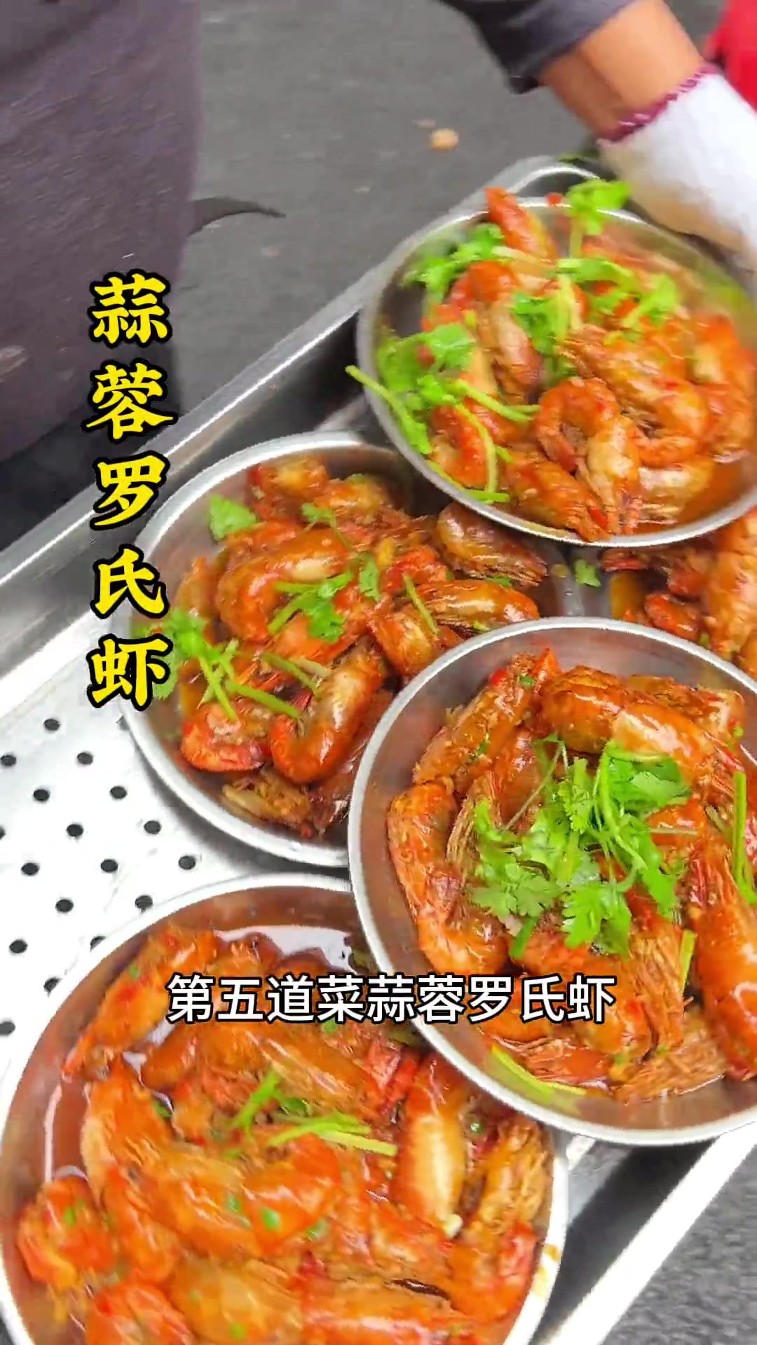 湖南农村白喜事宴席菜品，有你爱的吗？
