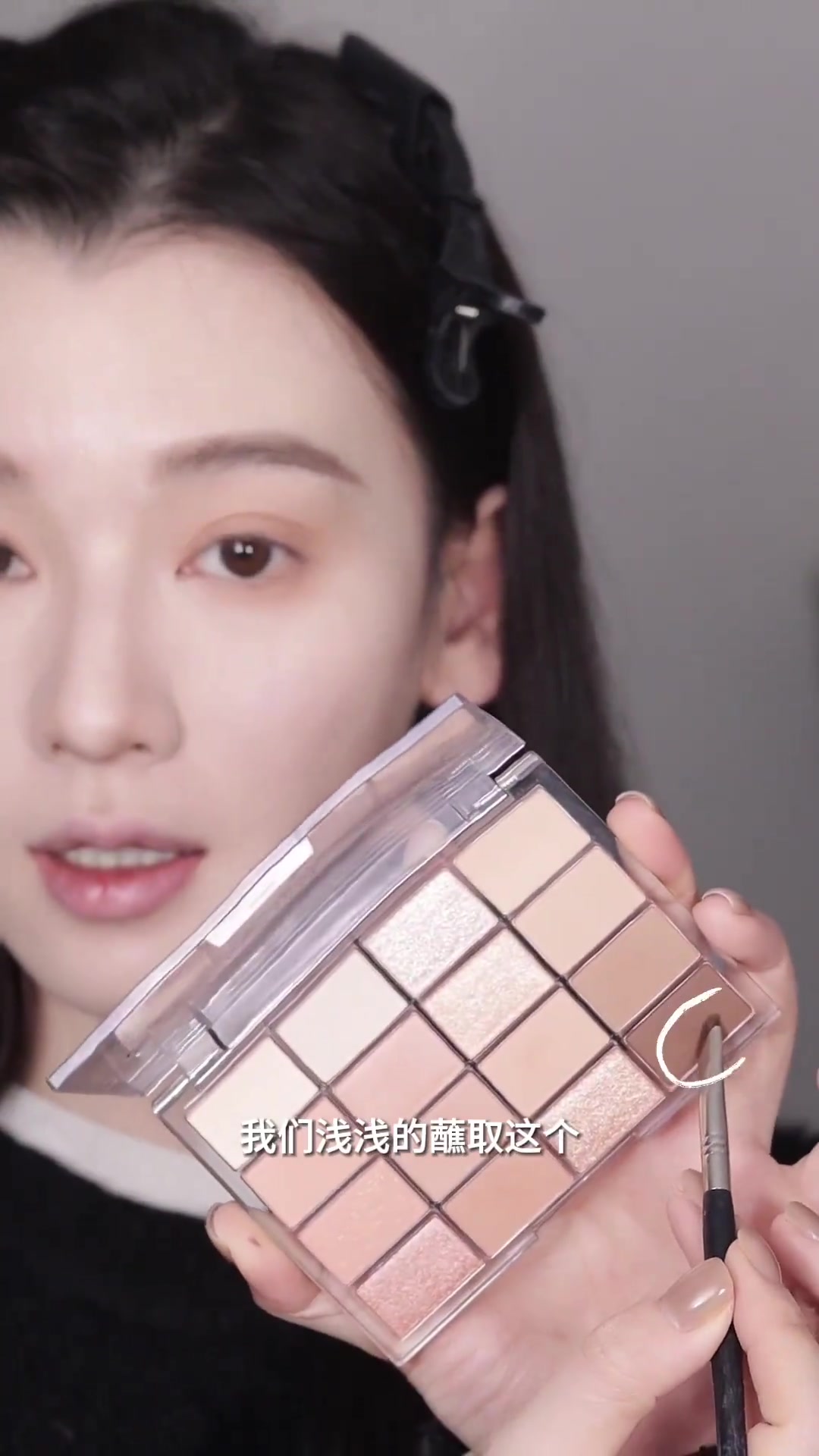 清冷松弛感适合戴眼镜化的低饱和高智感妆容