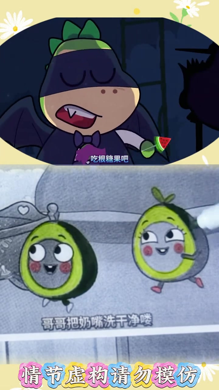 儿童动画片