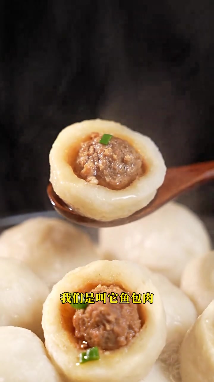 正宗福州鱼丸,鲜美飘香,闽味特色美食!