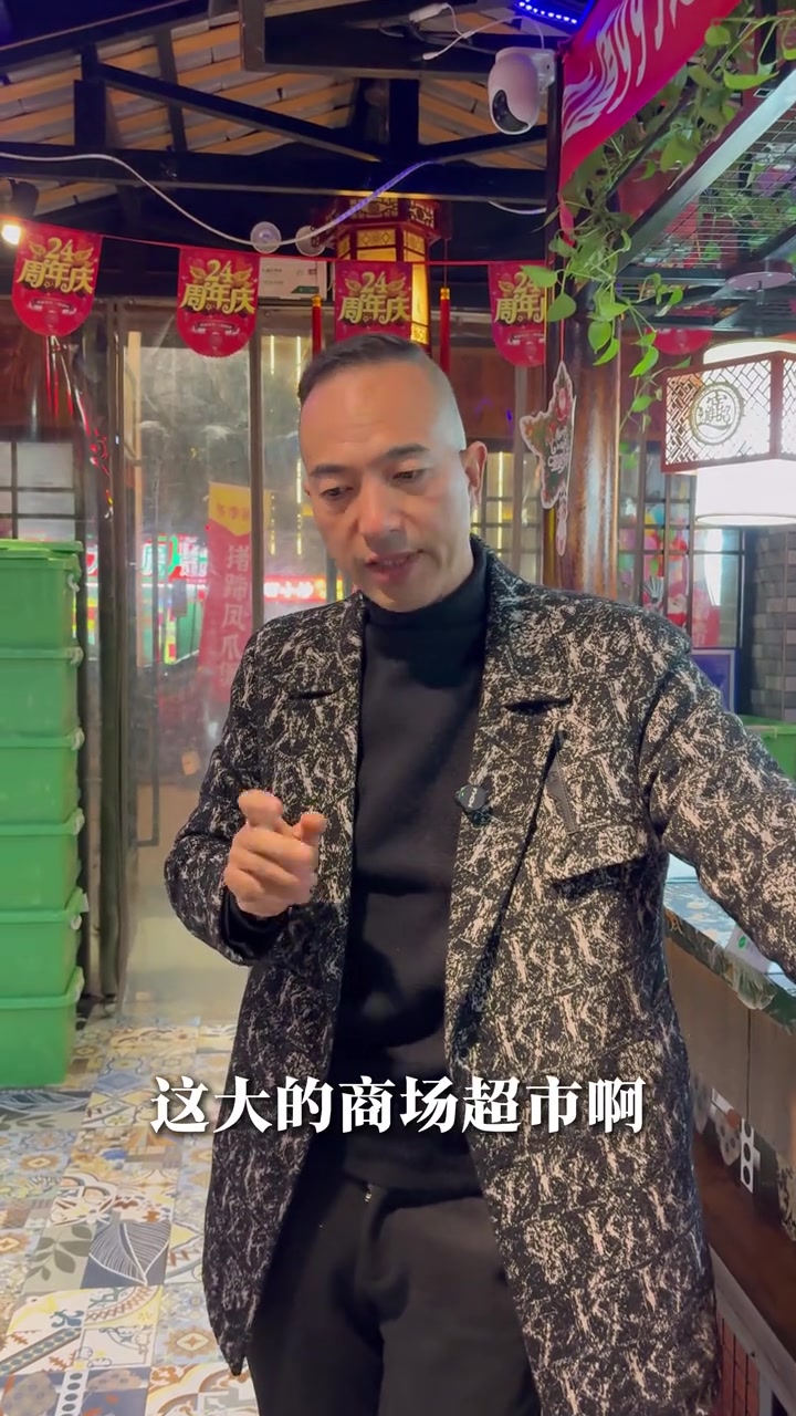 餐饮店氛围感是可以营造出来的 重庆烧鸡公