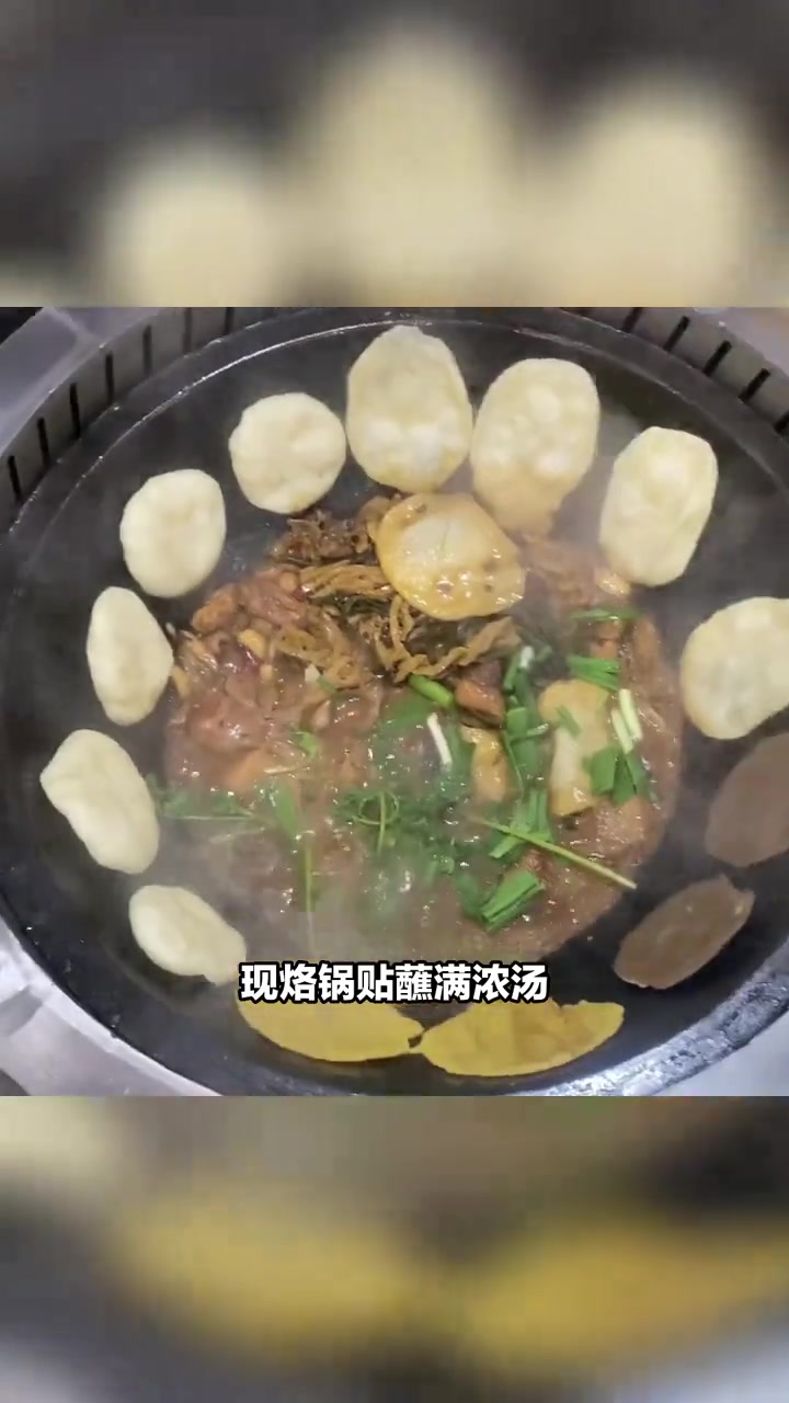 天津北路柴火大院土灶台，草公鸡锅底香到跺脚！