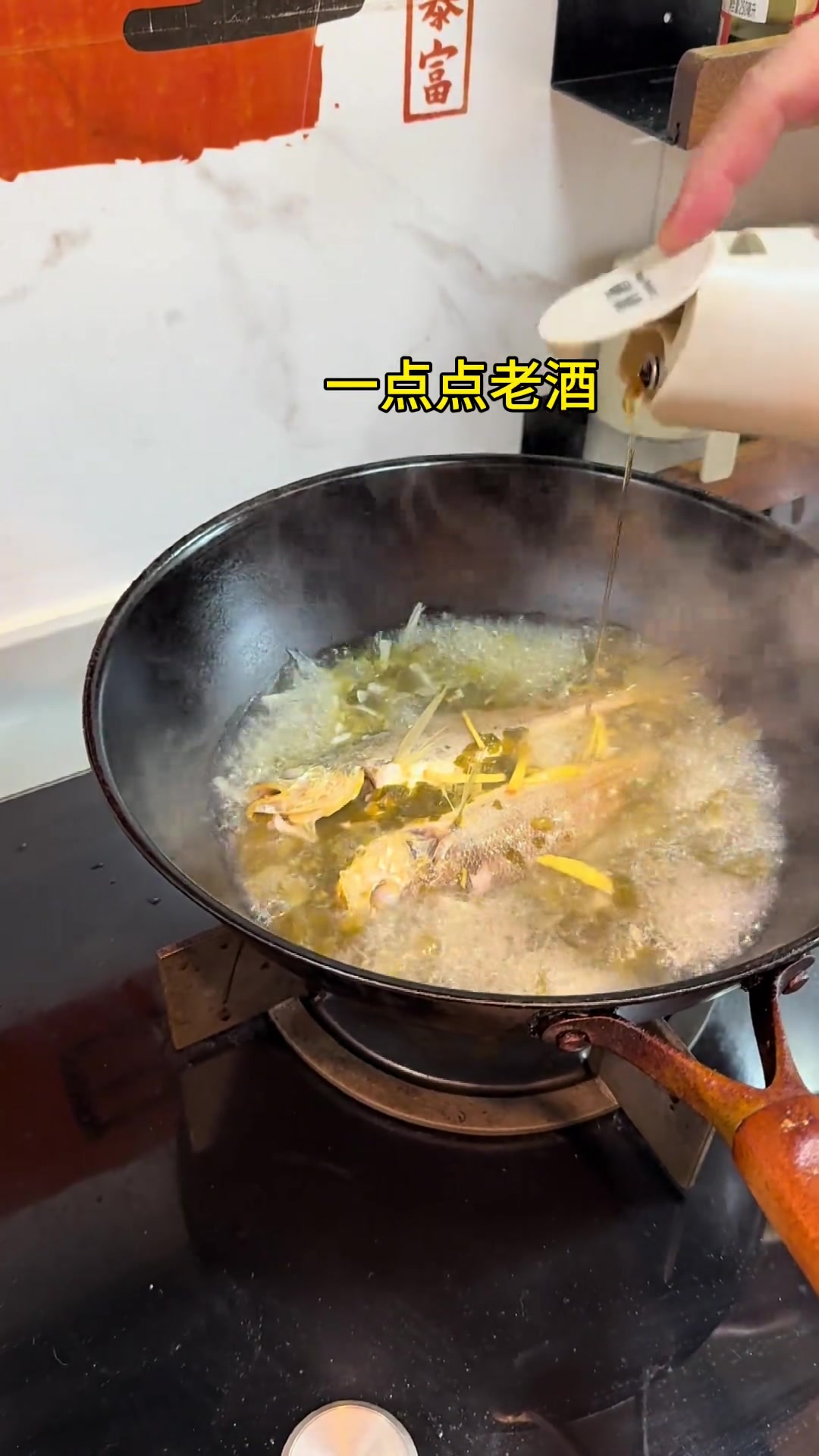 咸菜黄鱼汤，鲜香四溢，宁波家常海鲜美味！