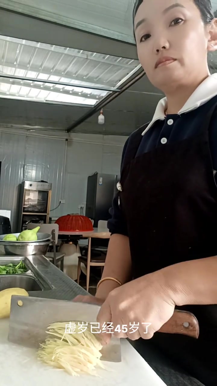 81年属鸡，虚岁四十五，你们还好吗？