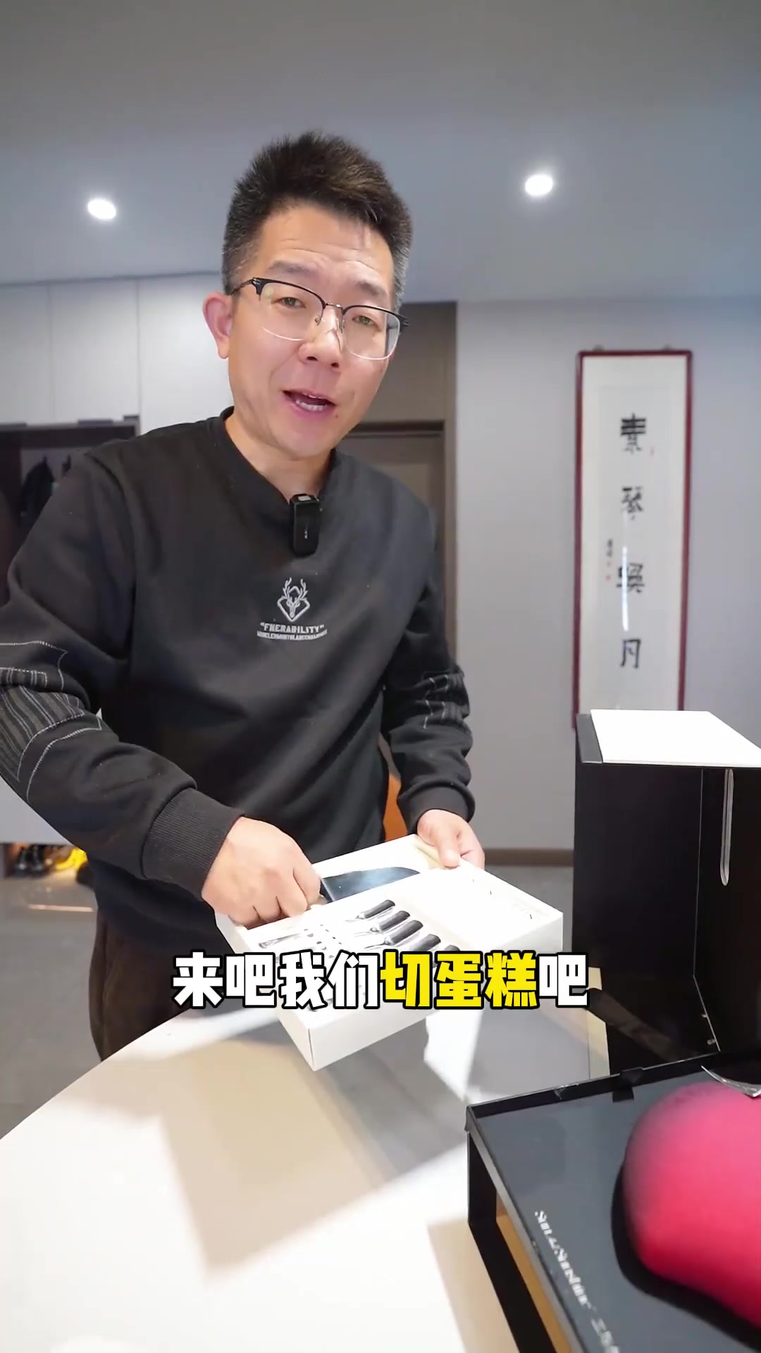 大美霍州浪漫仪式感蛋糕