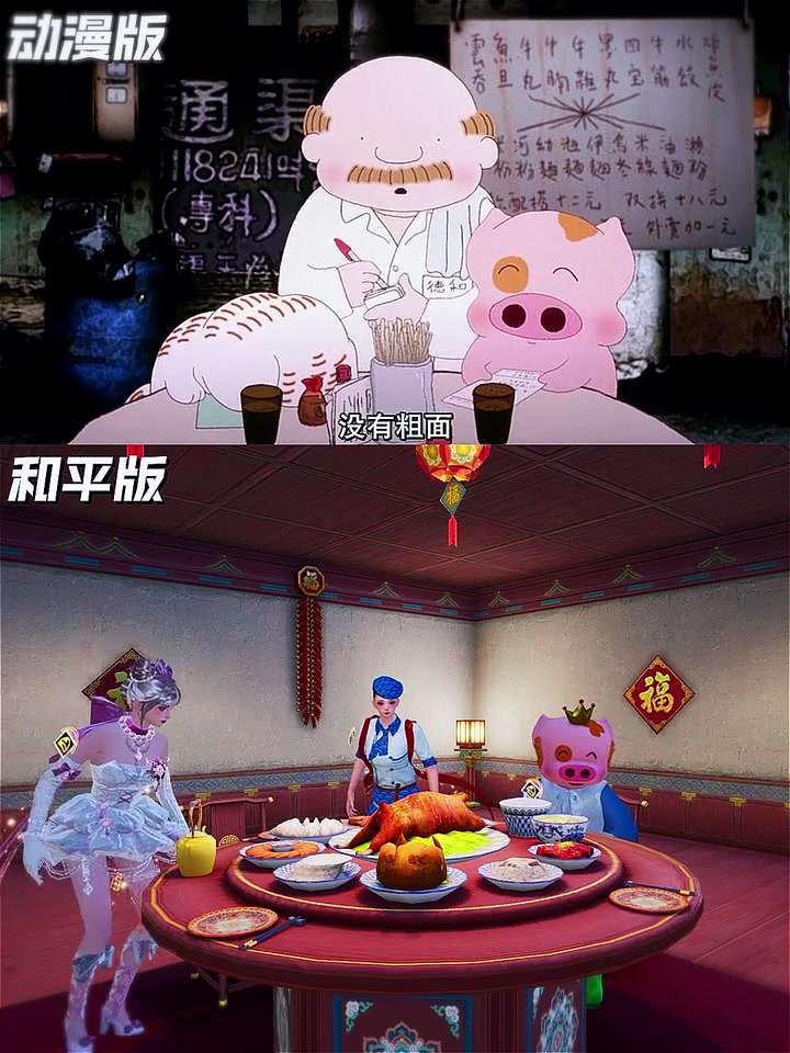 麻烦 来一碗鱼丸粗面