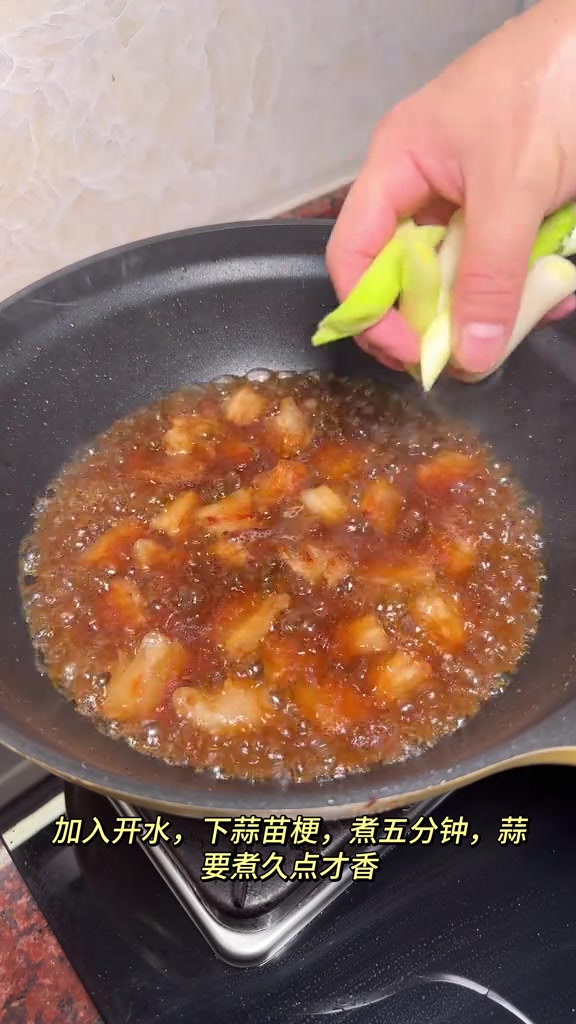 家乡的蒜苗炒土猪五花肉,浓香阵阵,超级好吃,小时候的味道 #蒜苗五花肉 #蒜苗炒肉 #下饭