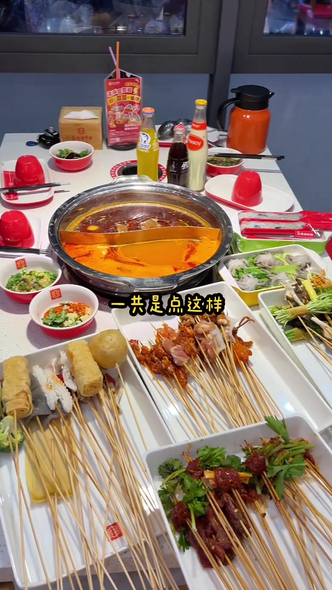 寻味烟火气，这家串串香的牛肉串超赞