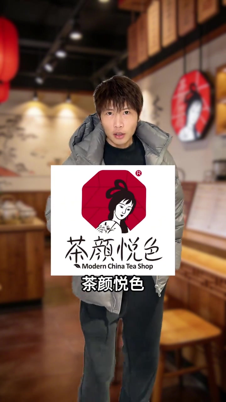 从此喝奶茶不踩雷，拿走不谢