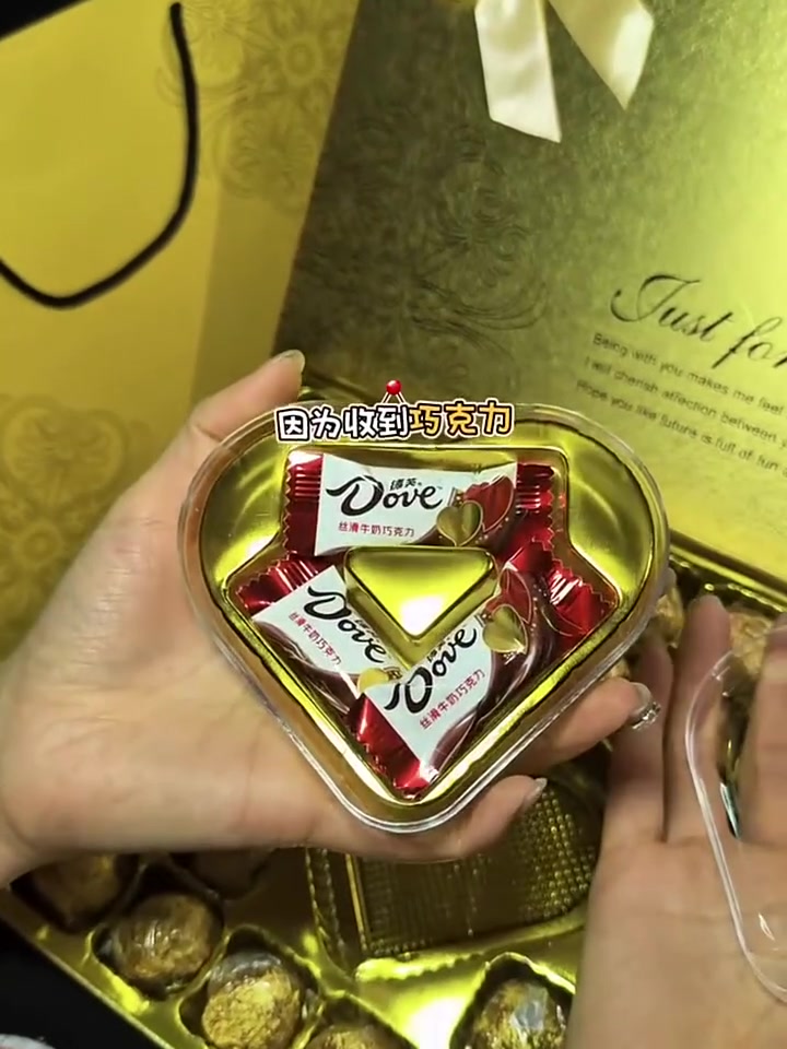 巧克力礼盒 来自姐姐的礼物