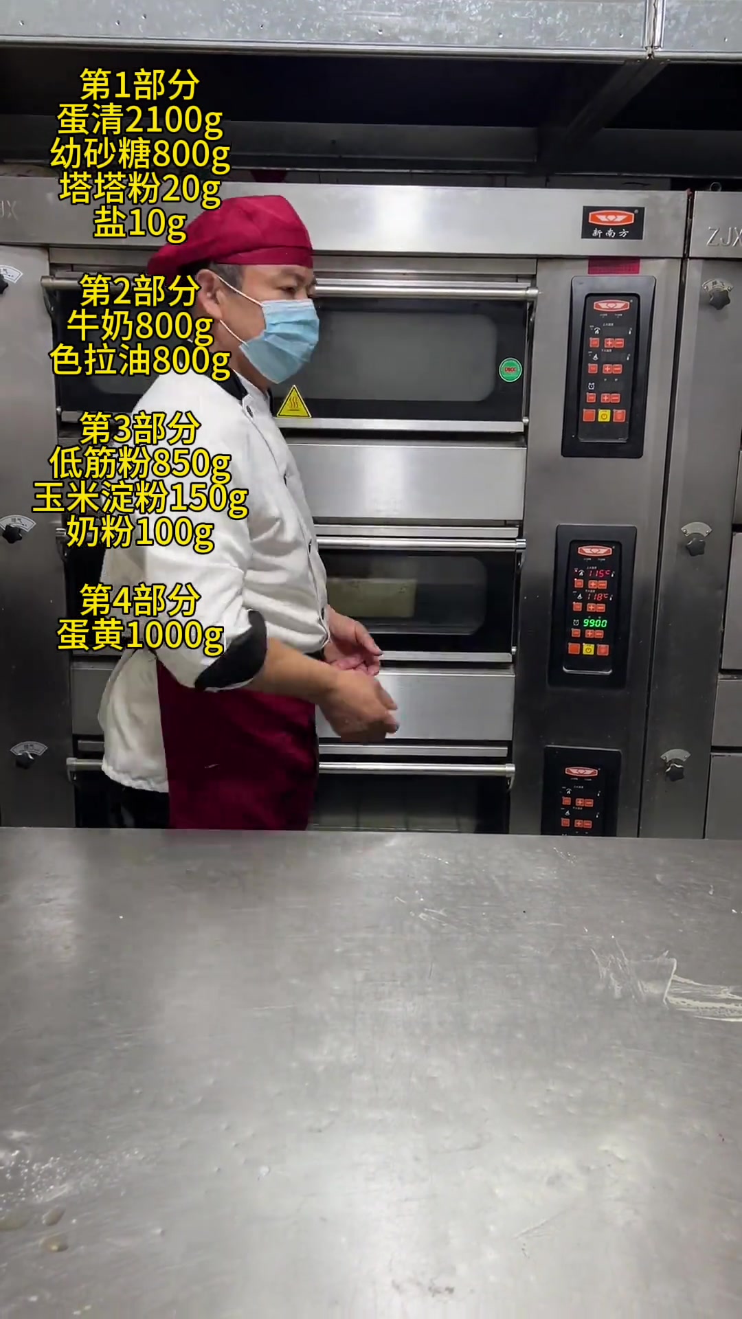 古早蛋糕配方绝对真实可靠