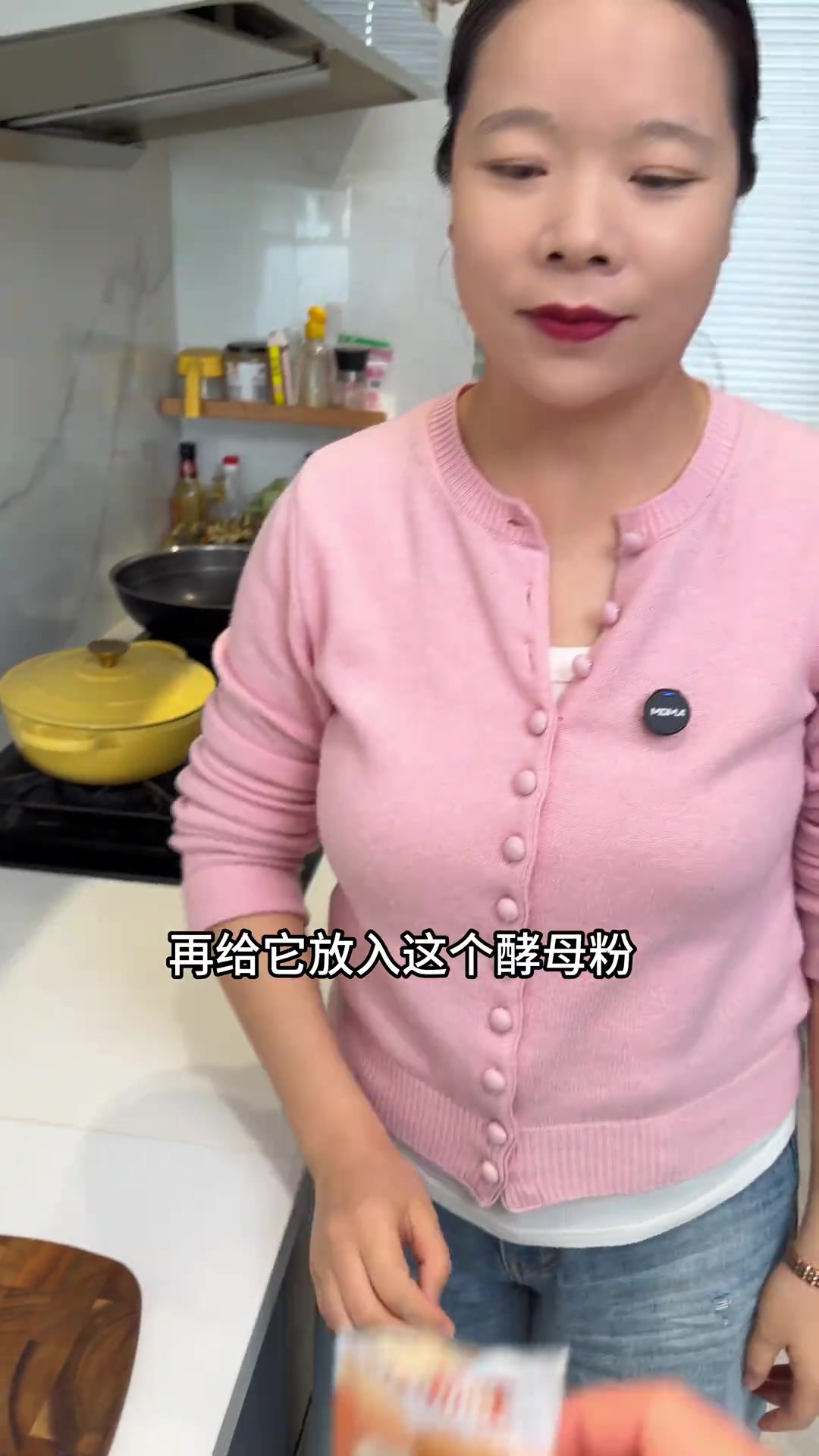 用一个瓶子做牛奶小松饼，蓬松暄软奶香浓郁，做法简单
