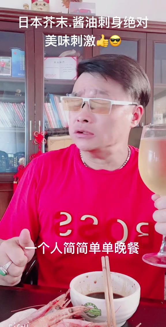 一个人的简单晚餐，美味又刺激