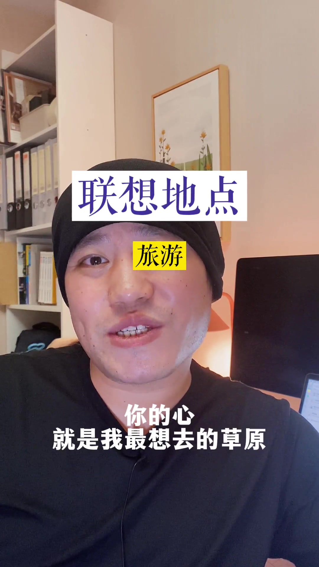 520,如何把产品写成表白文案?