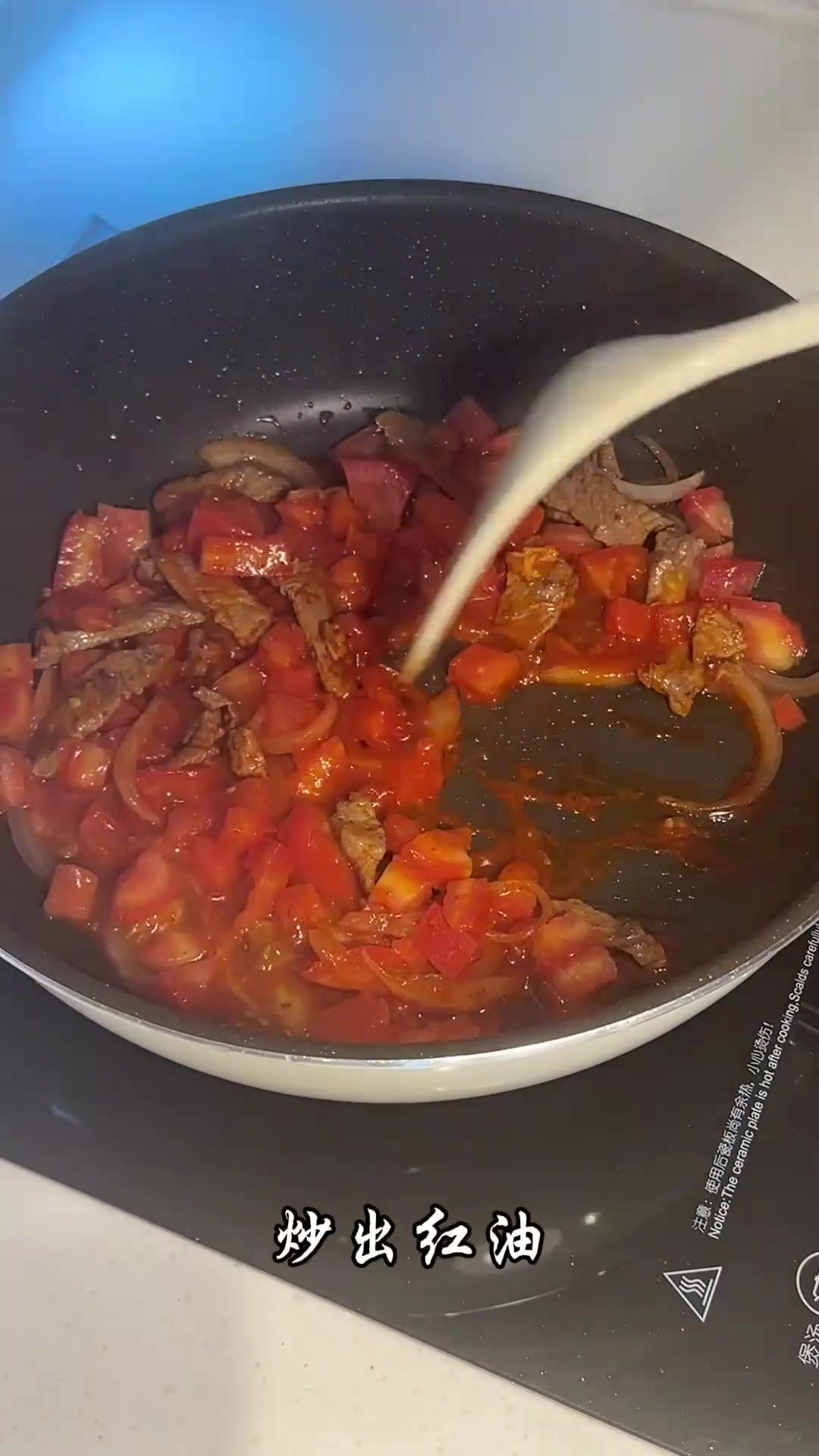 做家常菜-杏鲍菇炒肉