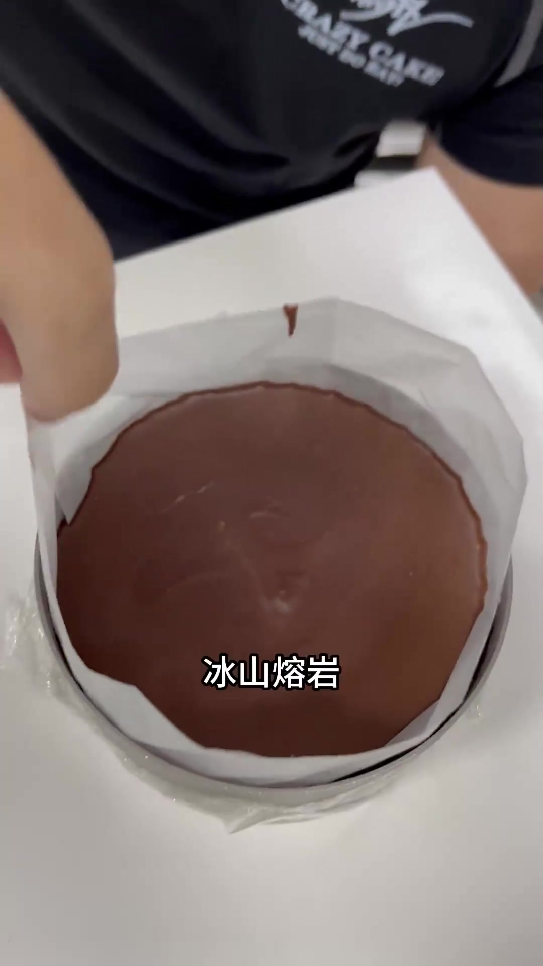 冰山熔岩巧克力，敲丝滑，外面买的那么贵，自己在家做