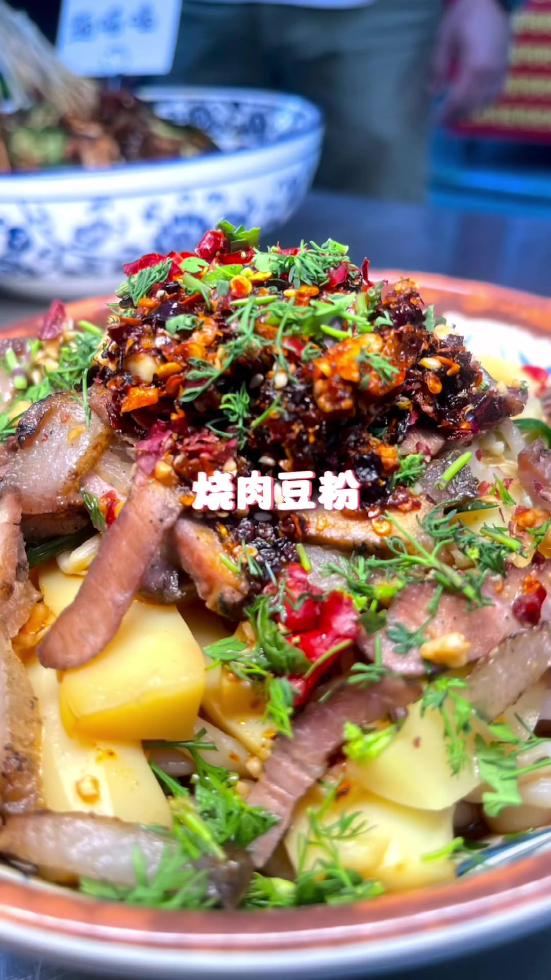 看到这个视频你最想@谁我们德宏的美食哪道才是你的菜？