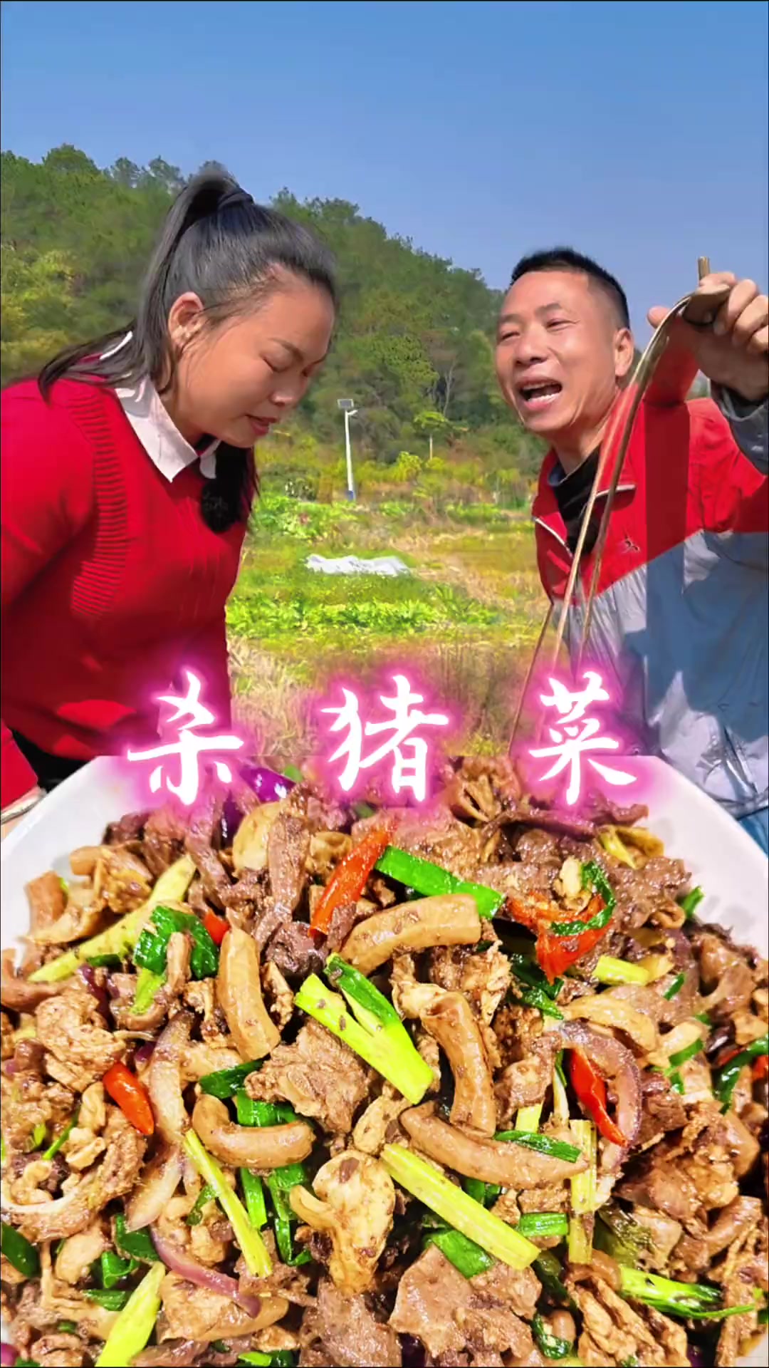 广西杀猪菜,猪杂鲜香四溢,年味提前品尝