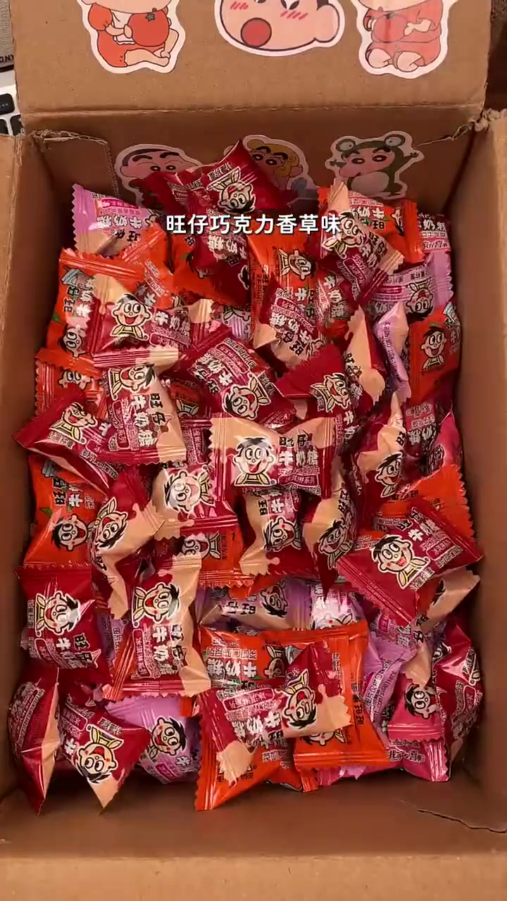小时候爱吃的旺仔牛奶糖，竟然出了这么多新口味！一次都能吃到再也不去超市当大冤种了！