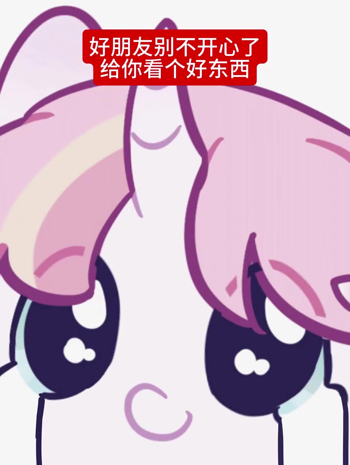 别不开心啦~ #OC #绘画 #大东北是我的家乡