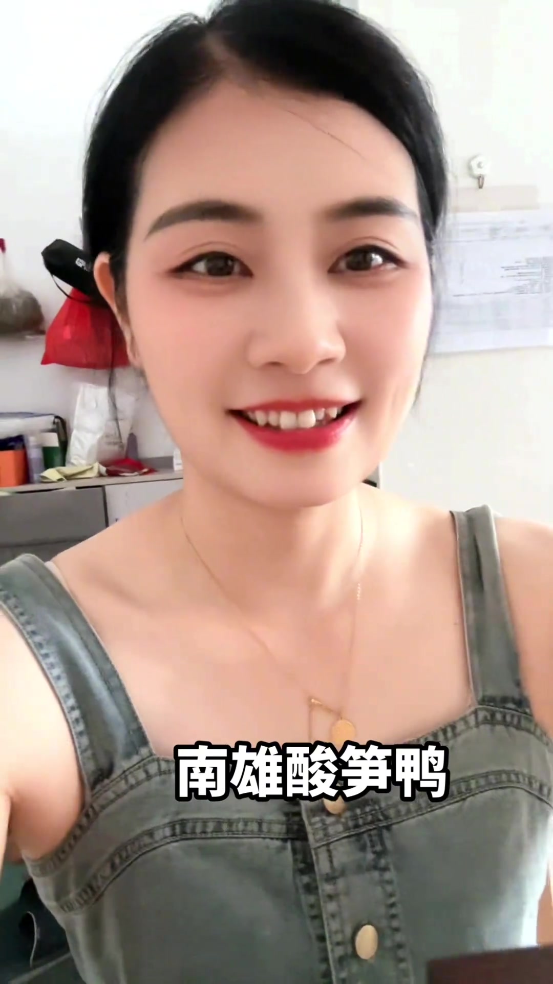 家乡的味道：南雄特色酸笋鸭子