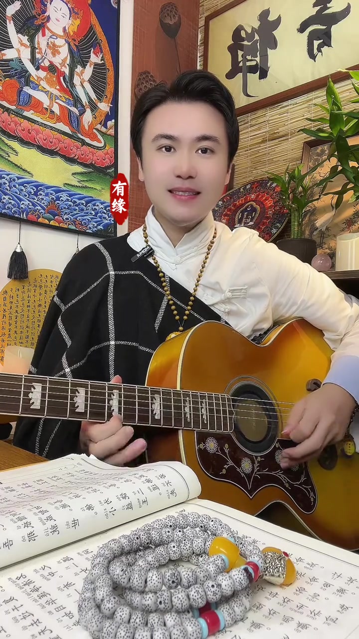木鱼琴声沁心脾,心生欢喜愈千疾,愿天下无疾,每位有缘人喜乐