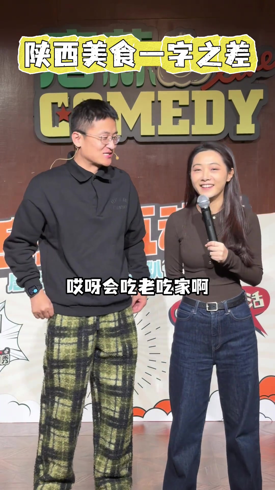 西安羊肉泡馍与羊肉泡,区别究竟在哪?