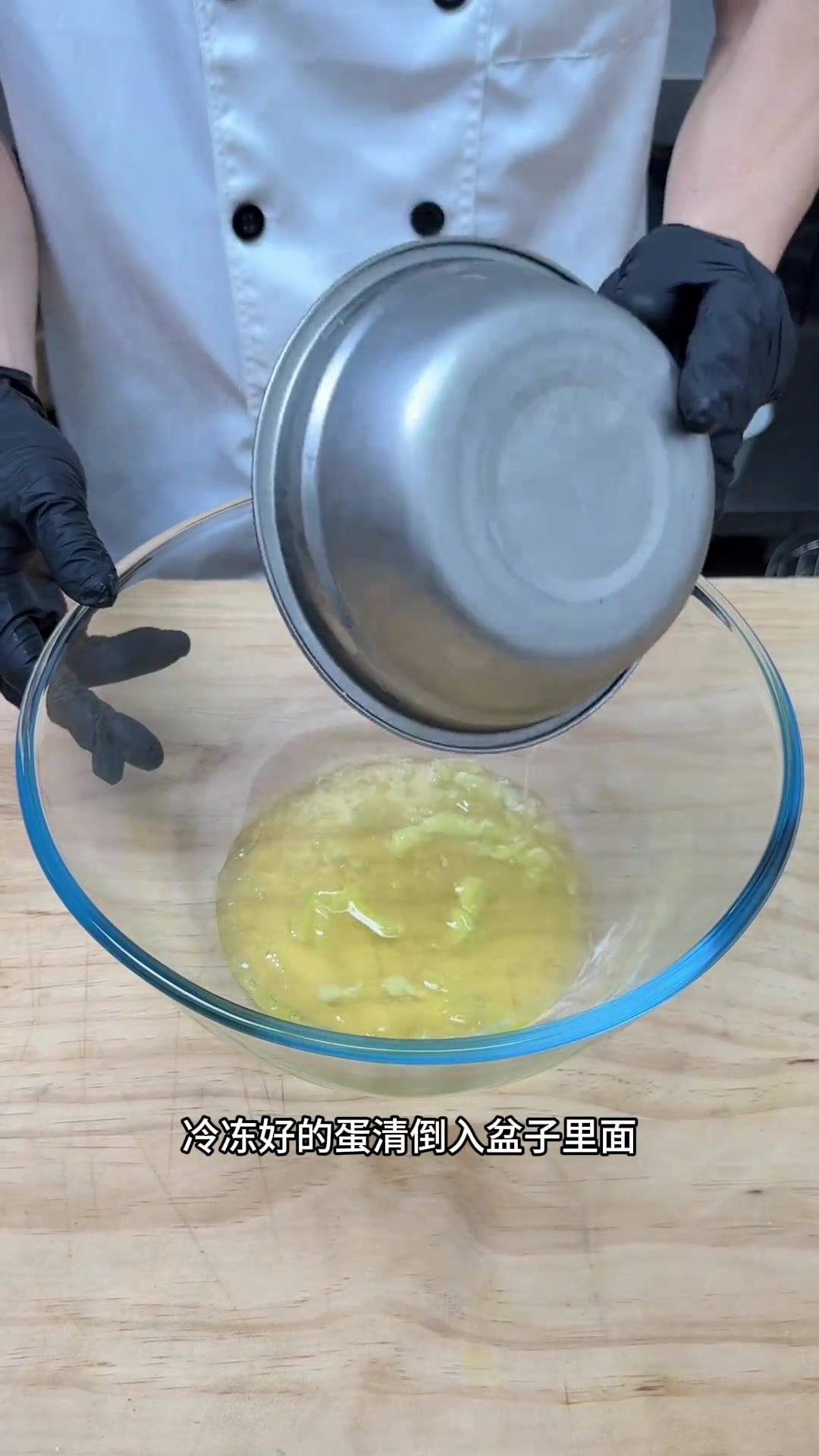 保姆级戚风蛋糕教程：精准配方与详细做法