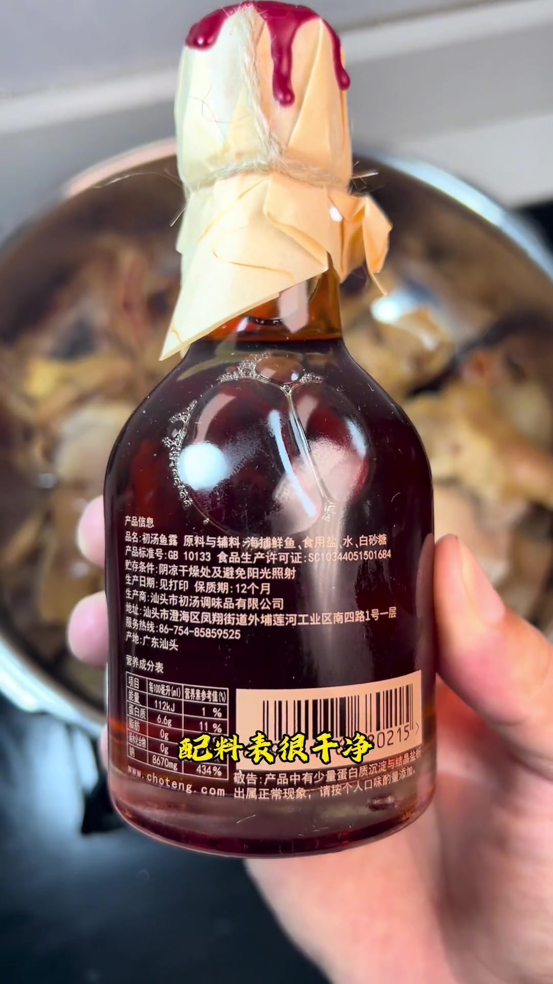 惠安名菜鱼露炖猪脚，地道古早味