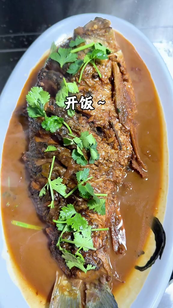 红烧鱼 男人会做饭，生活更浪漫～#红烧鱼#年夜饭菜单提前曝光了 #家常菜#美食教程
