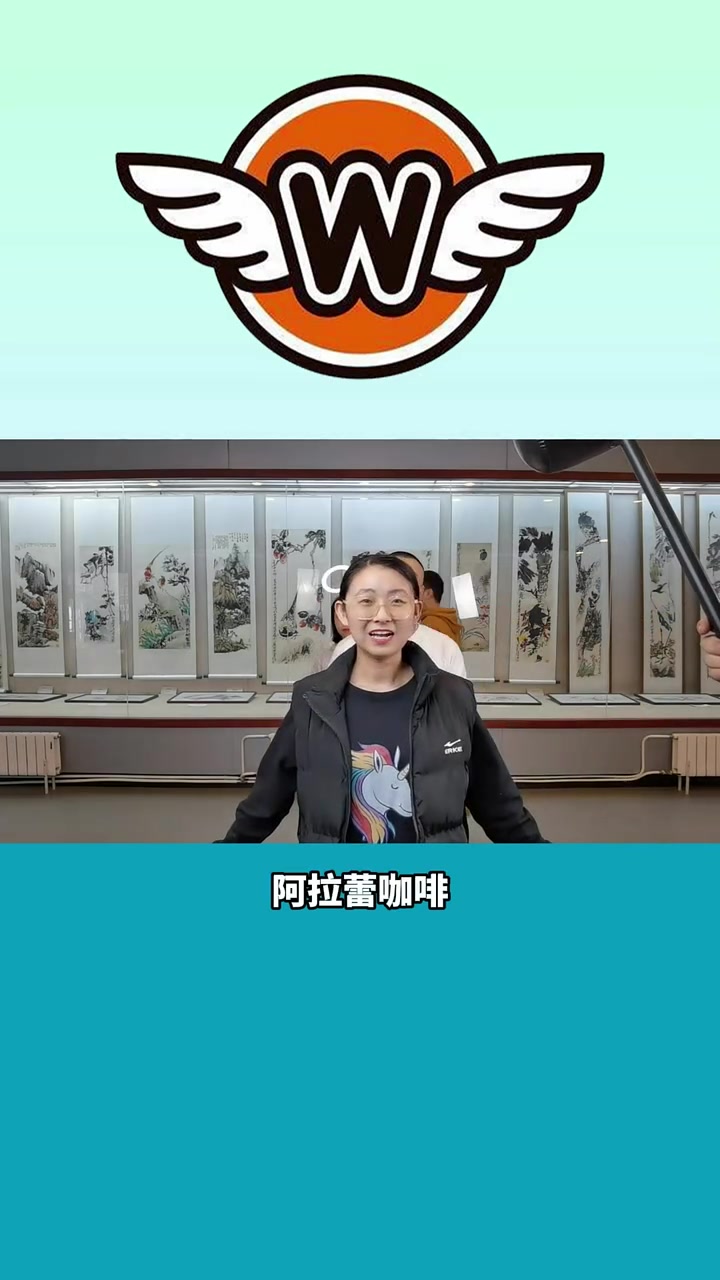 猜咖啡奶茶品牌