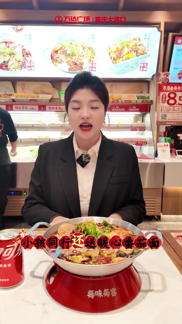 ？全场？折？ 锅麻香上头？菜鲜爽过瘾？把新年的烟火气？全烫进舌尖新年？4F