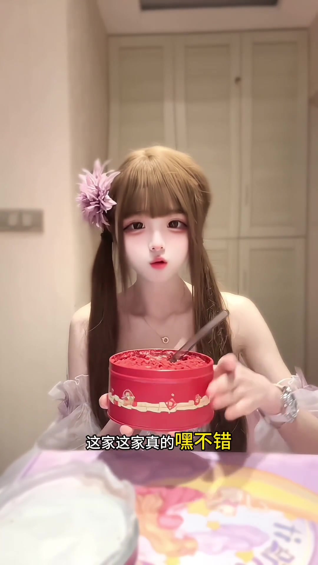 甜妹的小蛋糕与马卡龙