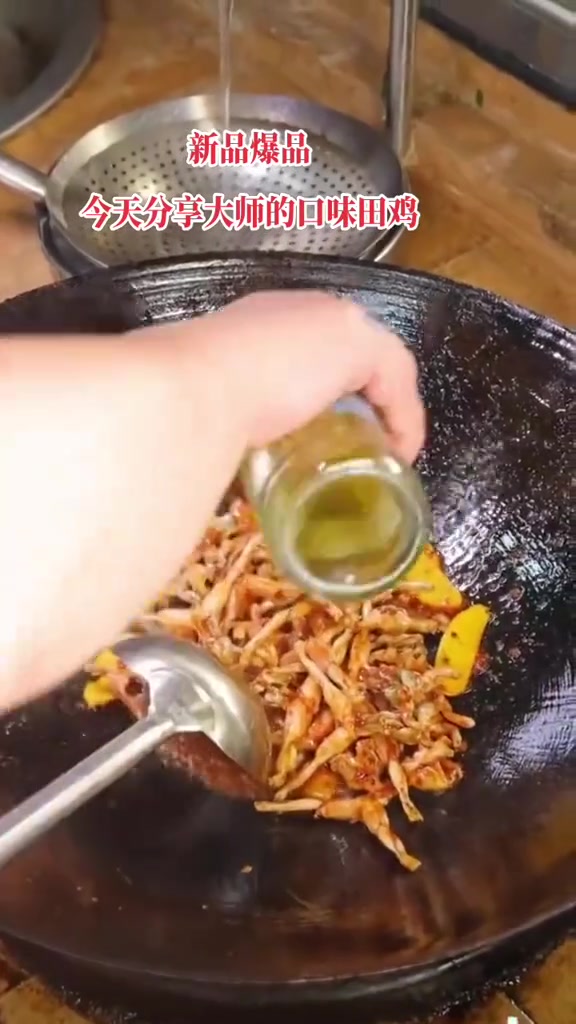 学做湖南湘菜