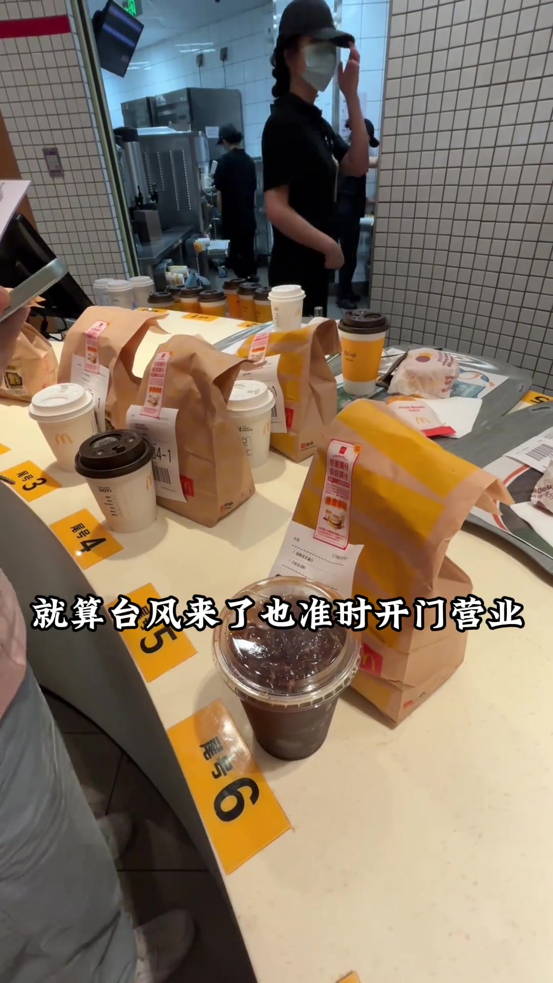 麦当劳早餐台风天正常营业，上班吃麦当劳