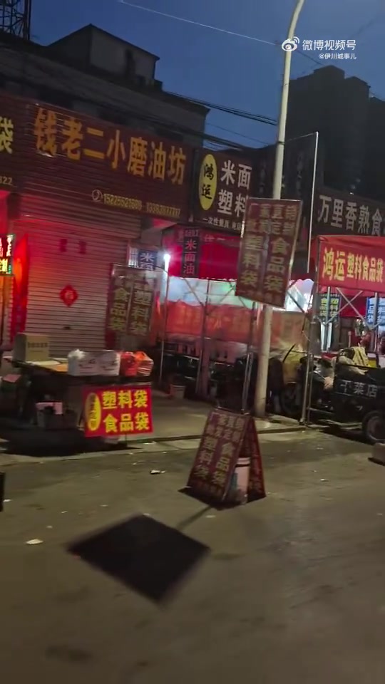 伊川顺城街的早晨