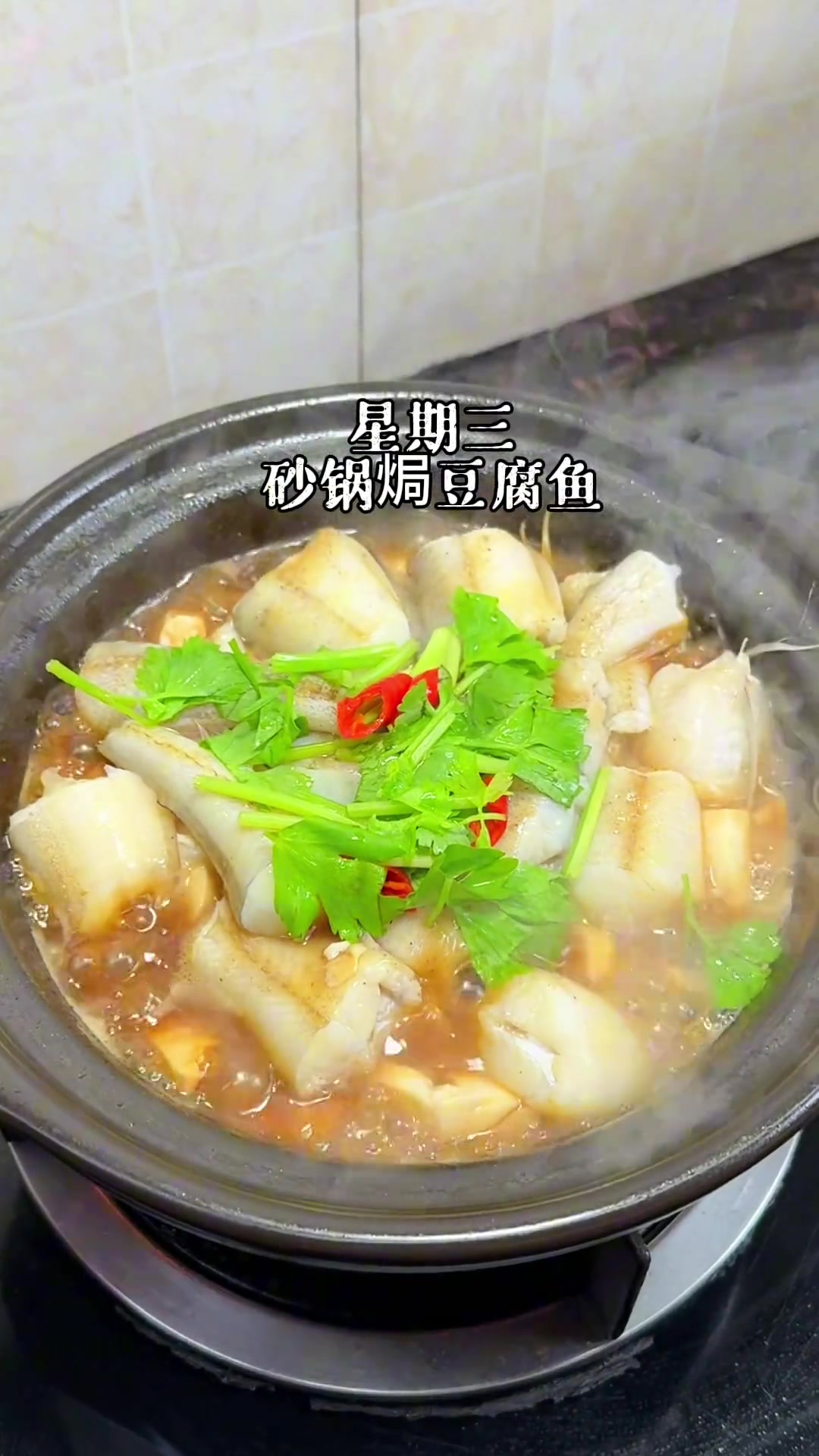 一星期的煮鱼食谱，你喜欢哪一个呢