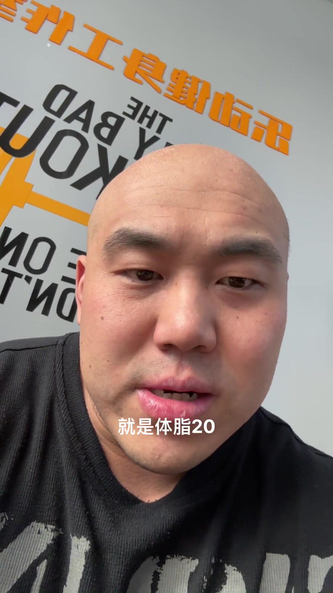 比肌肉还累的是我的消化系统……