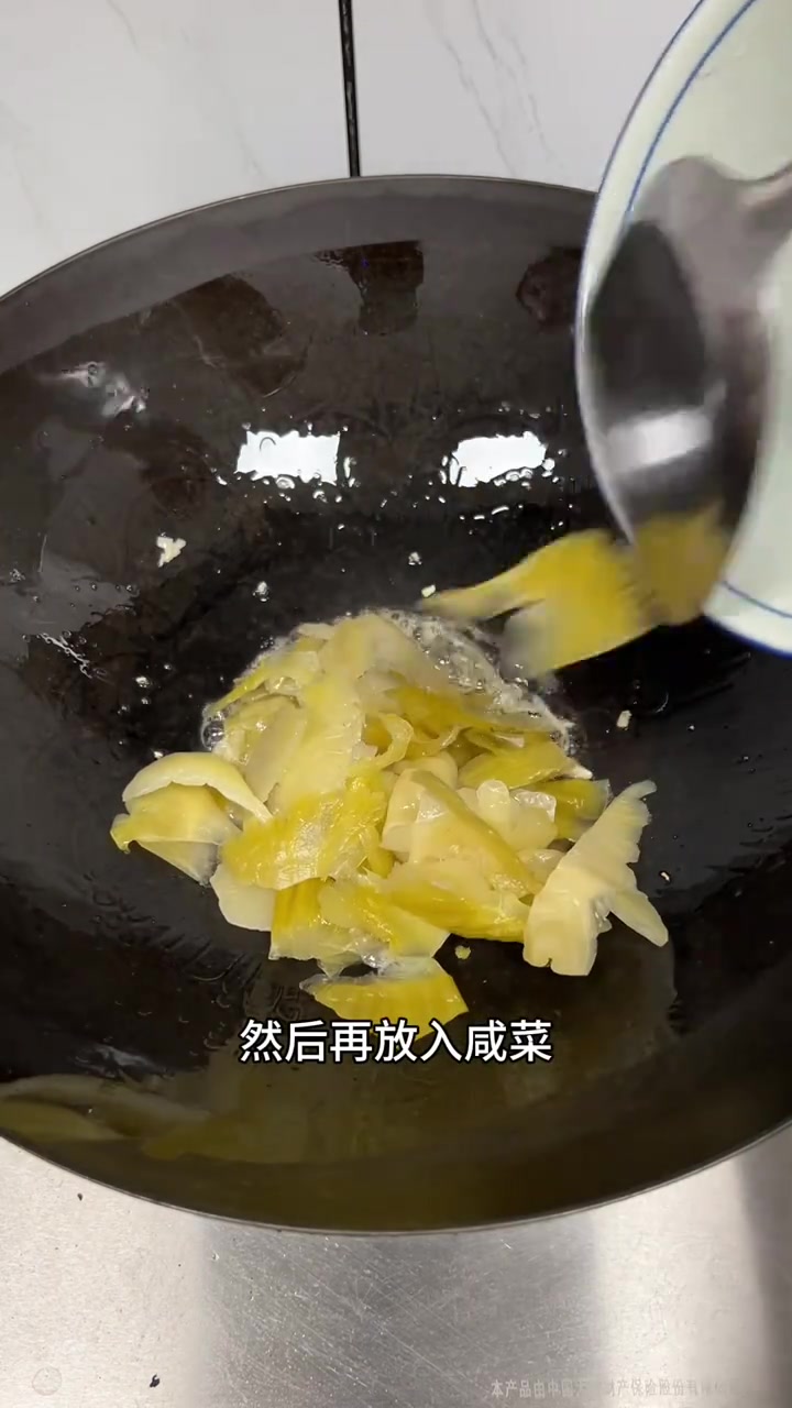 潮汕特色家常菜咸菜炒猪腰，口感爽脆