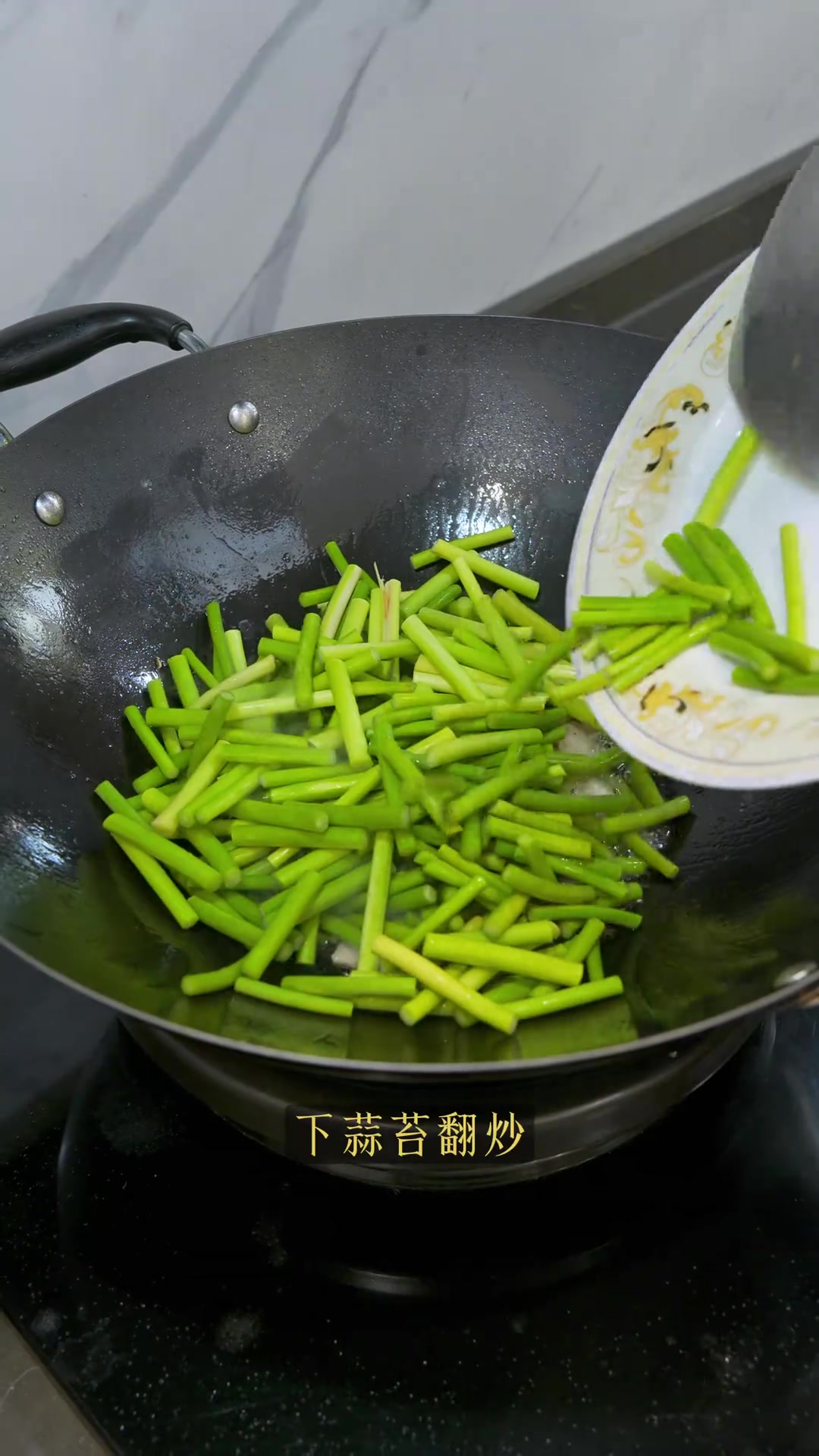 年夜饭必备，隔夜蒜苔炒肉更入味！