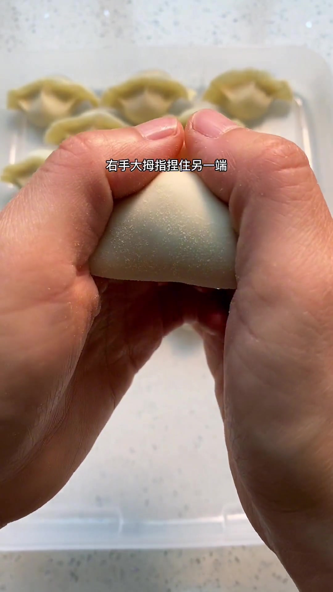 这样包饺子，简单又好看，多练习才会有收获