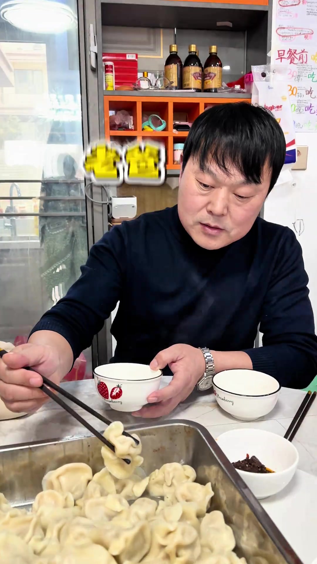 全家一起吃饺子,有点过年的味道了